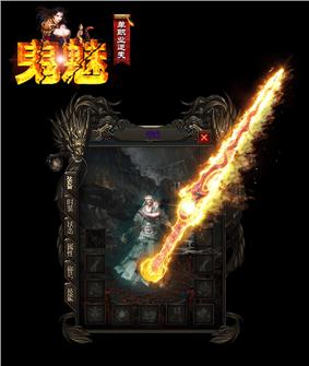 天龙八部私服怎么联盟